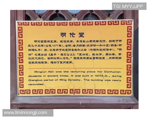 文庙真人福彩3d的神秘魅力与传统文化的完美结合探讨